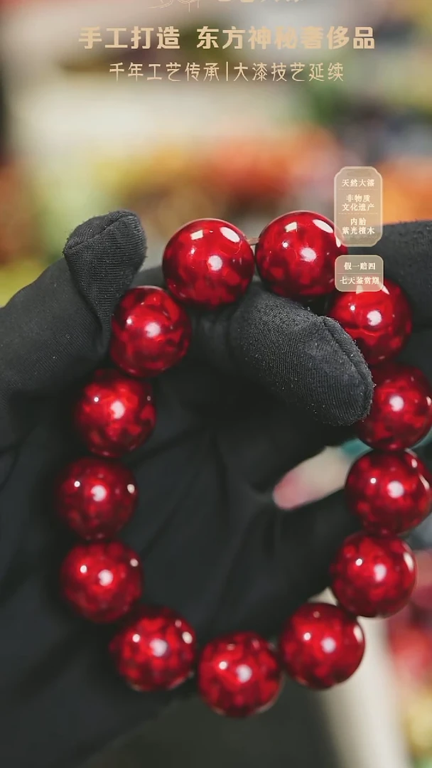 漆说大漆 纯正赤宝砂1.5x13颗