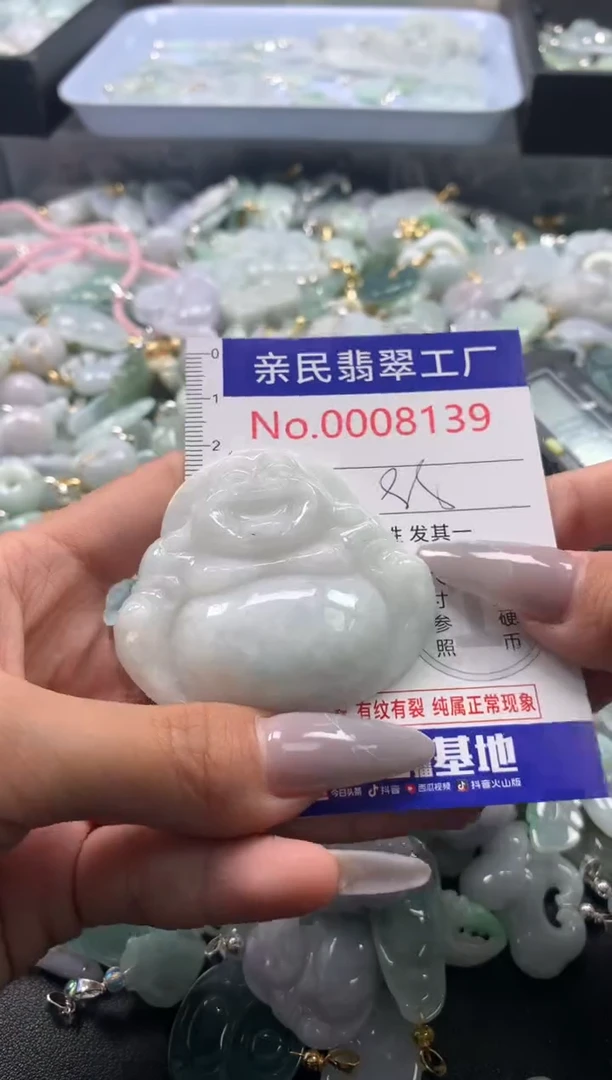 颈饰未镶嵌翡翠8139