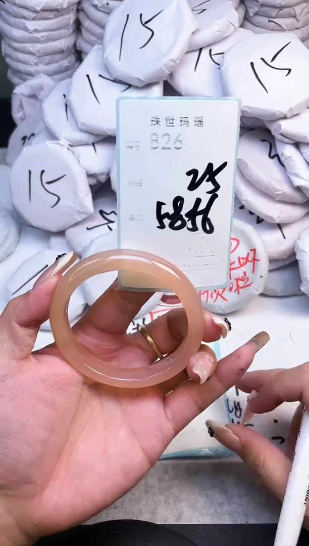 手镯玛瑙/玉髓未镶嵌826