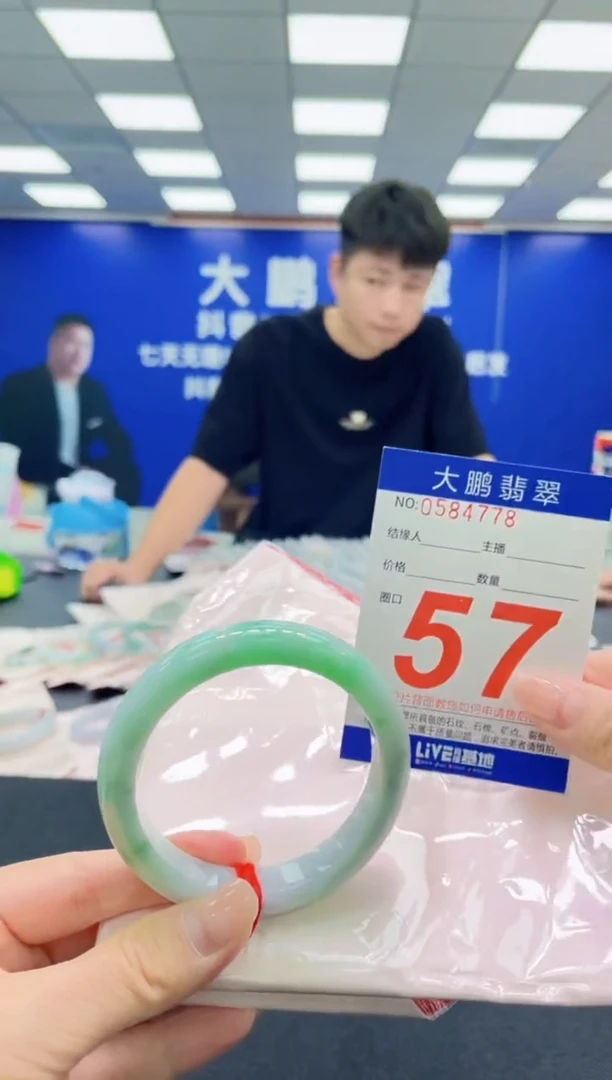 未镶嵌手镯翡翠AAAAAAAAAAAAAAAAAA