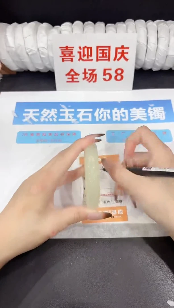 未镶嵌手镯石英质玉s215-60
