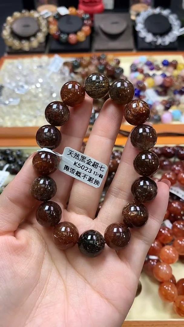 未镶嵌手链水晶13+