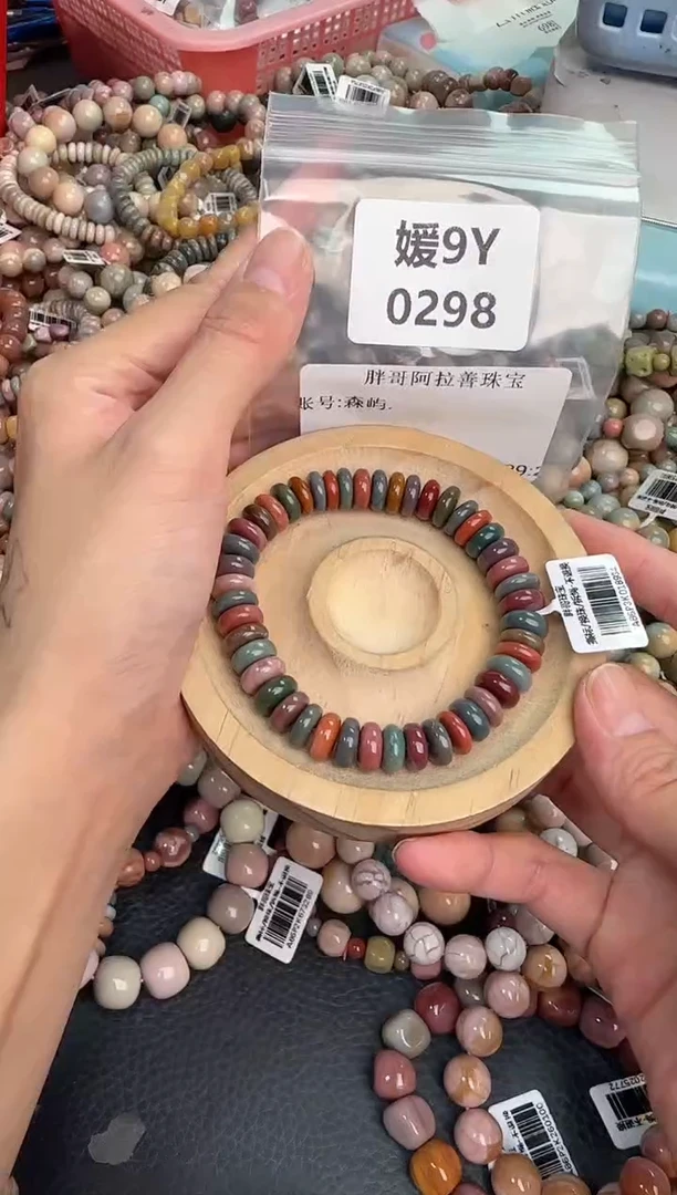 未镶嵌手链石英质玉森*.9Y0298