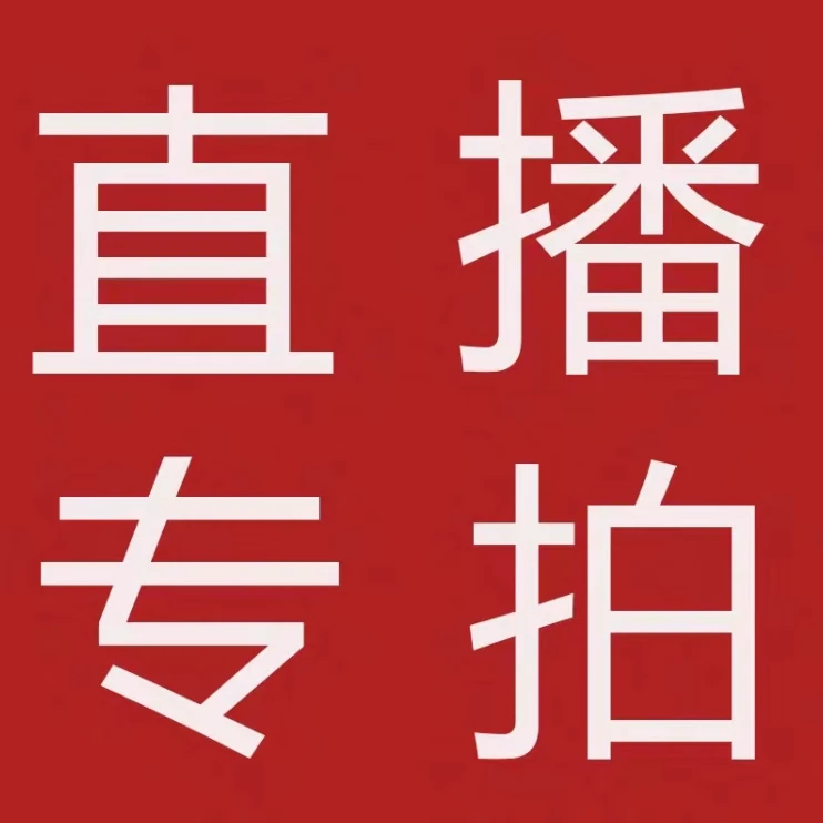 海棠家庭庭院种植链接