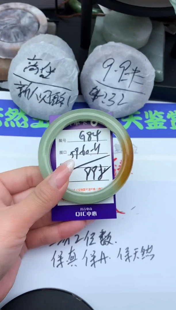 未镶嵌手镯东陵石G84-59-60-61