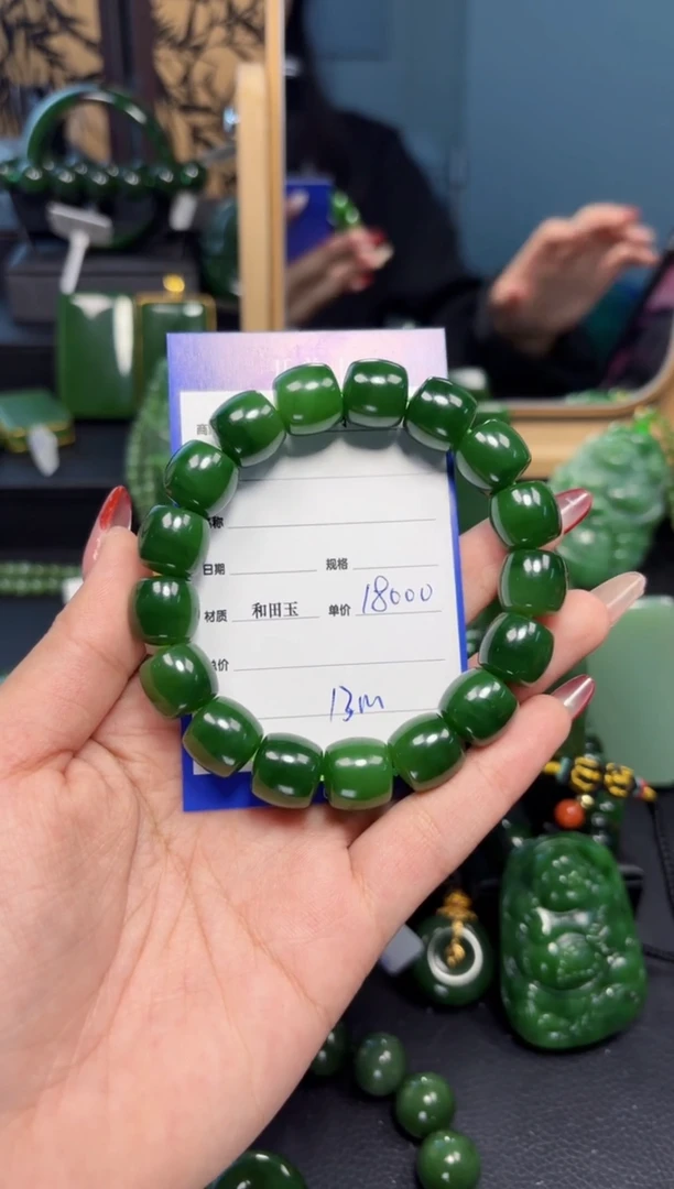 【闪购商品】和田玉（碧玉）手串未镶嵌1