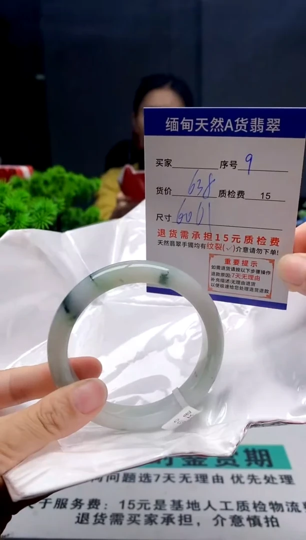 未镶嵌手镯翡翠9缅甸天然A货翡翠需包容瑕疵