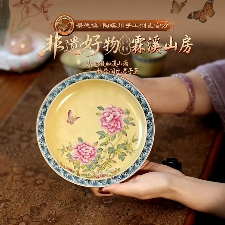 【非遗好物】繁花壶承（霖溪0078）茶道配件