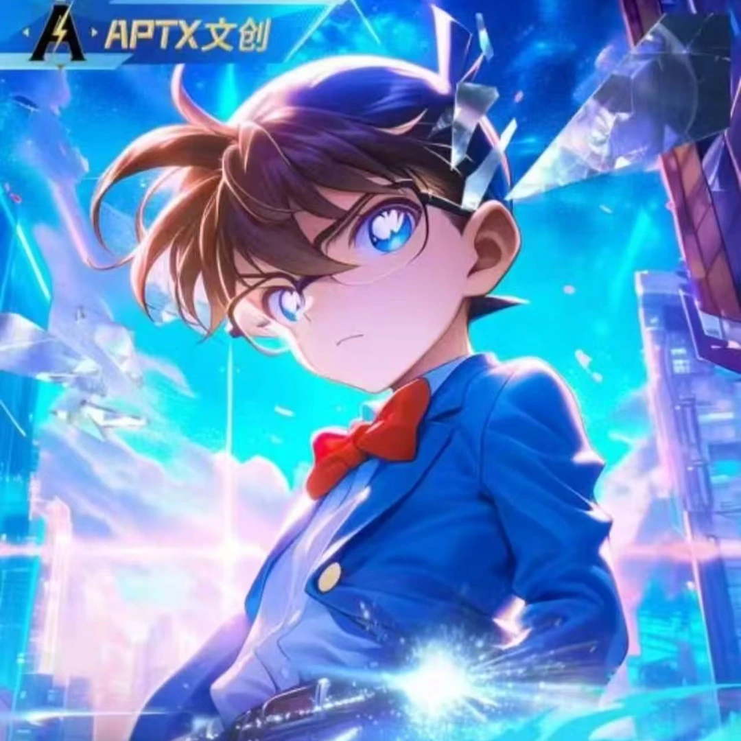 【乌松】APTX名侦探柯南全金属珐琅收藏卡第一弹