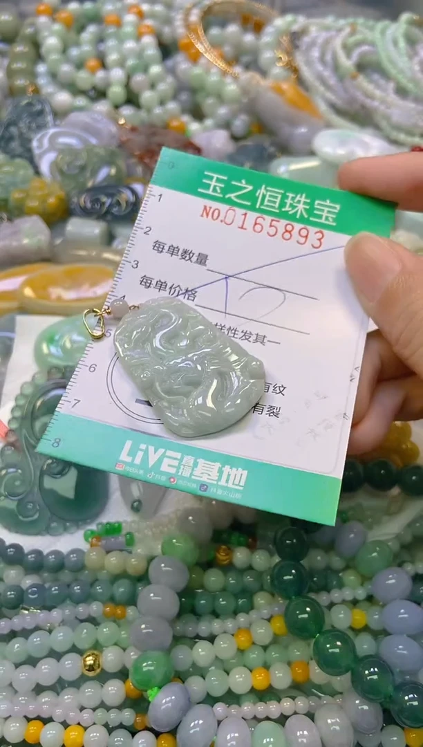 颈饰未镶嵌翡翠闪购0165893多样性发其一