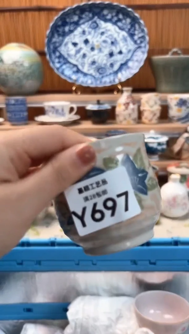 瓷片百****心697Y 杯子盘子 碗