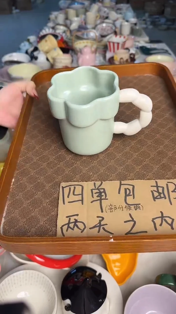 陶瓷手柄款微瑕四单包邮2096