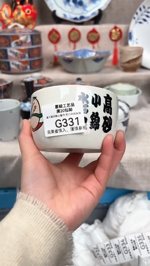 【闪购商品】331G瓷盘 餐具 默认接受微瑕下单