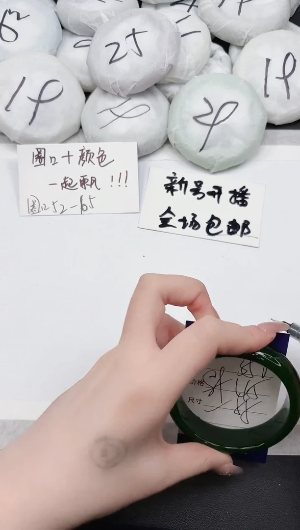 非金属无356--55