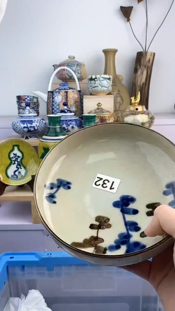 【闪购商品】瓷片132满38元包邮默认微瑕谨慎参拍