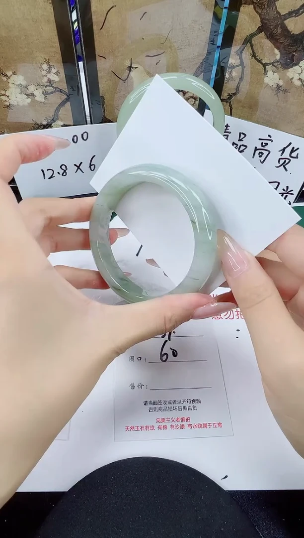 未镶嵌手镯石英质玉39-60/61