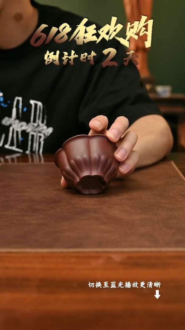 茶壶紫砂静梅杯 紫泥