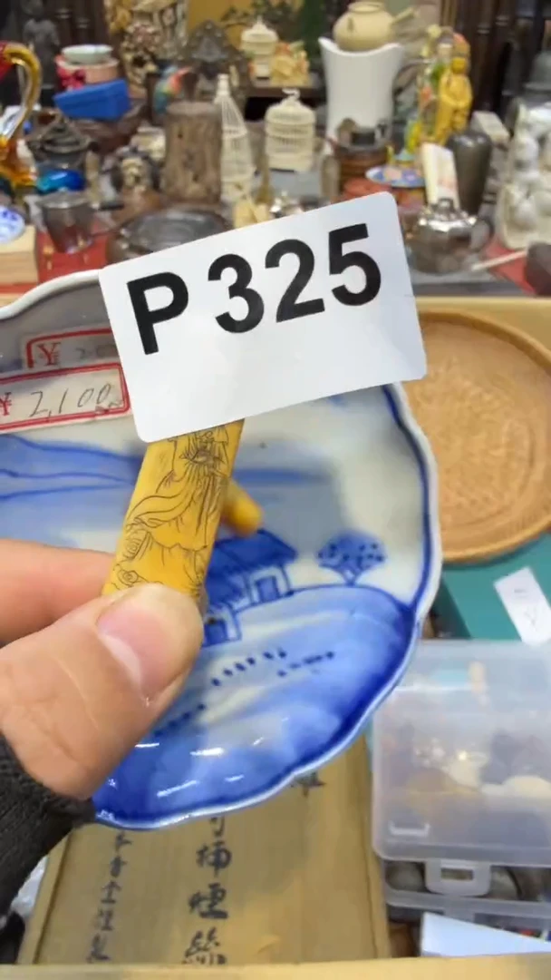 瓷片瓷瓷瓷瓷瓷瓷瓷瓷瓷瓷