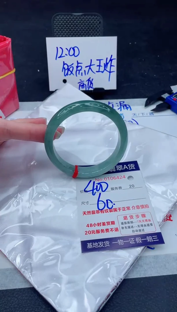 翡翠手镯未镶嵌11111111