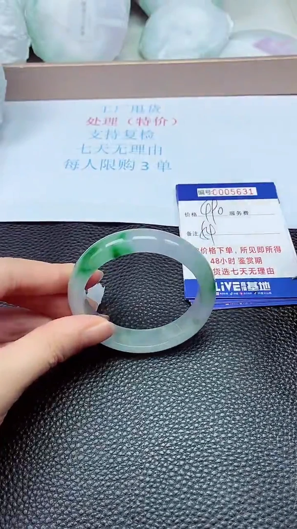 拍下以实物为准5631