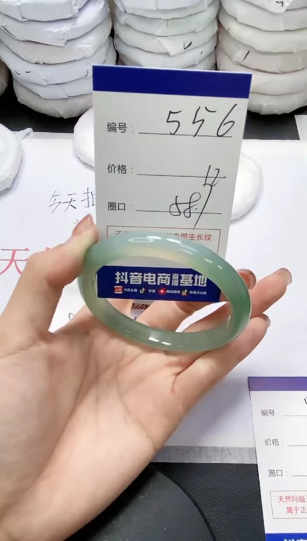 未镶嵌手镯玛瑙/玉髓556