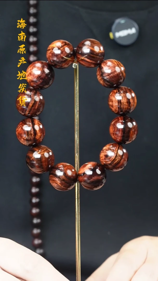 【闪购商品】黄花梨/降香黄檀手串/手链2.0大黑线沉水多样性发一