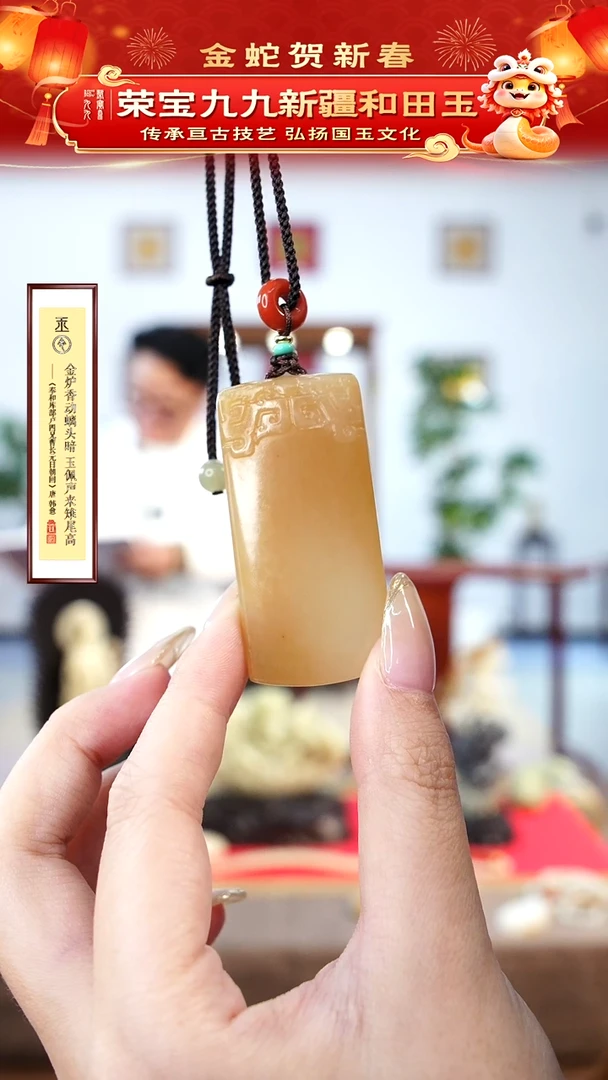 【闪购商品】和田玉挂件未镶嵌糖玉双龙平安牌