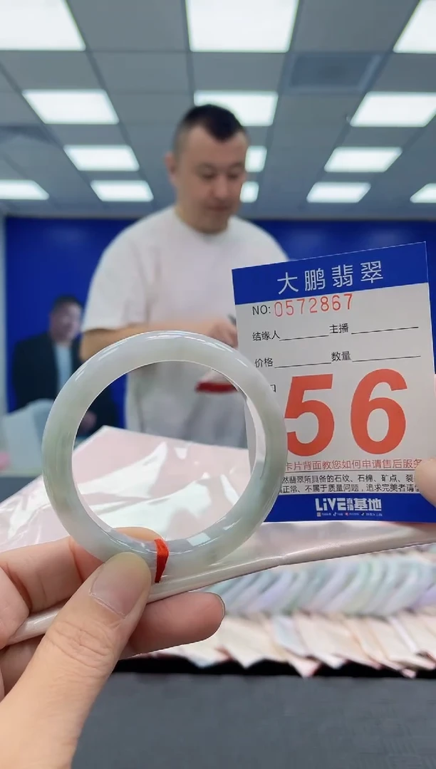 未镶嵌手镯翡翠AAAAAAAAAA