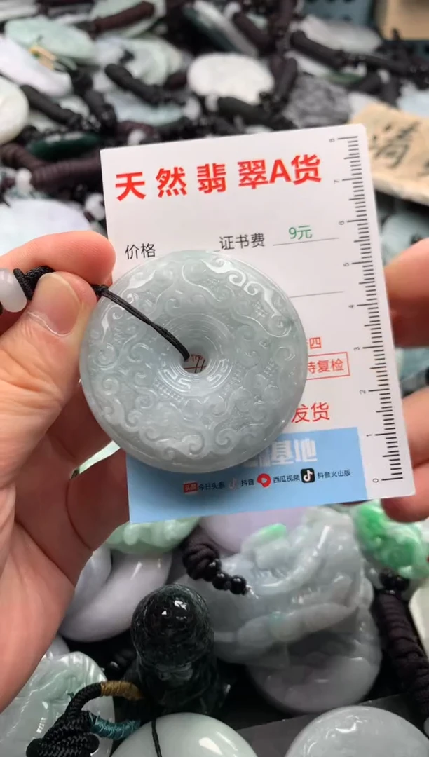 翡翠未镶嵌吊坠(不含链)1