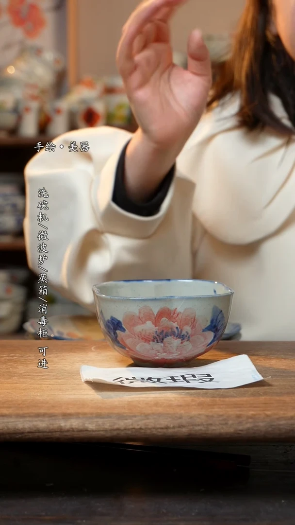 【闪购商品】陶瓷景德镇高温釉下彩手绘陶瓷