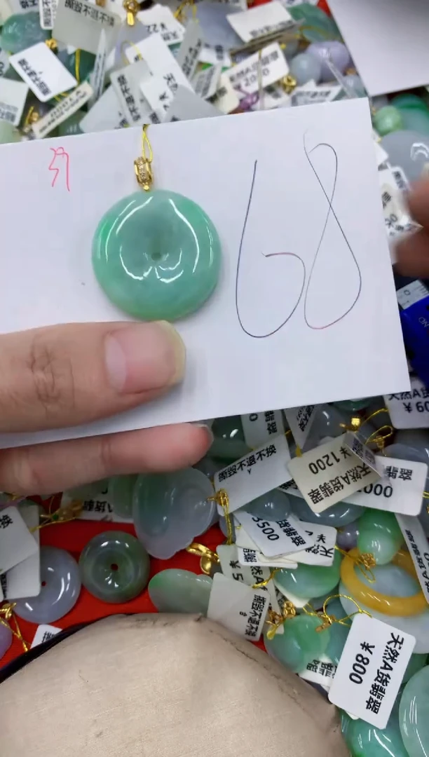 颈饰未镶嵌翡翠111111111111
