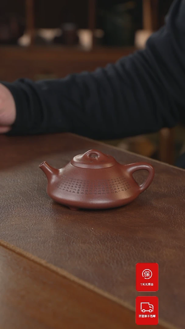 【闪购商品】紫砂茶壶紫砂壶紫砂壶