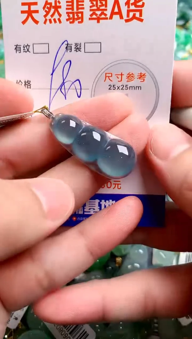 翡翠18K金镶嵌颈饰0900144890