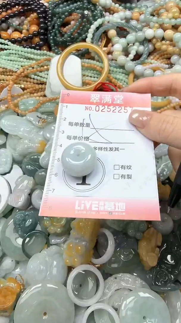 未镶嵌挂件翡翠闪购0252257