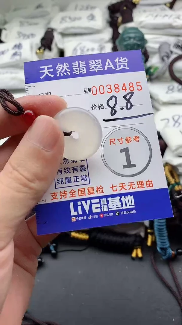 【闪购商品】玛瑙/玉髓颈饰未镶嵌555555555