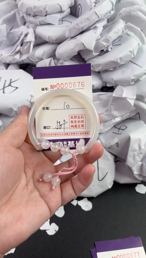【闪购商品】玛瑙/玉髓手镯未镶嵌676