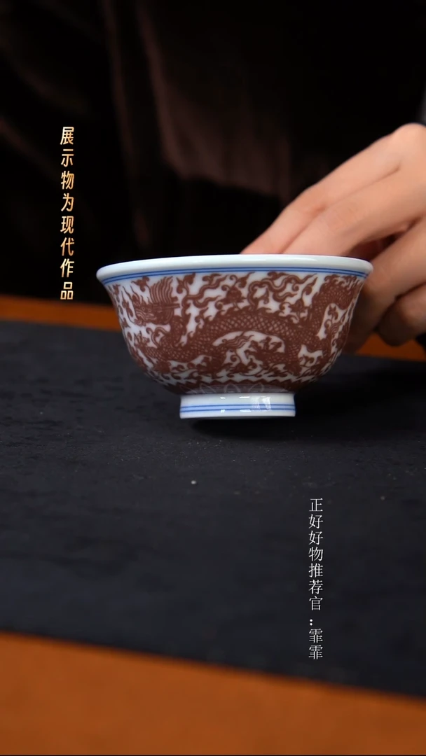 杯子陶景德镇手绘釉里红