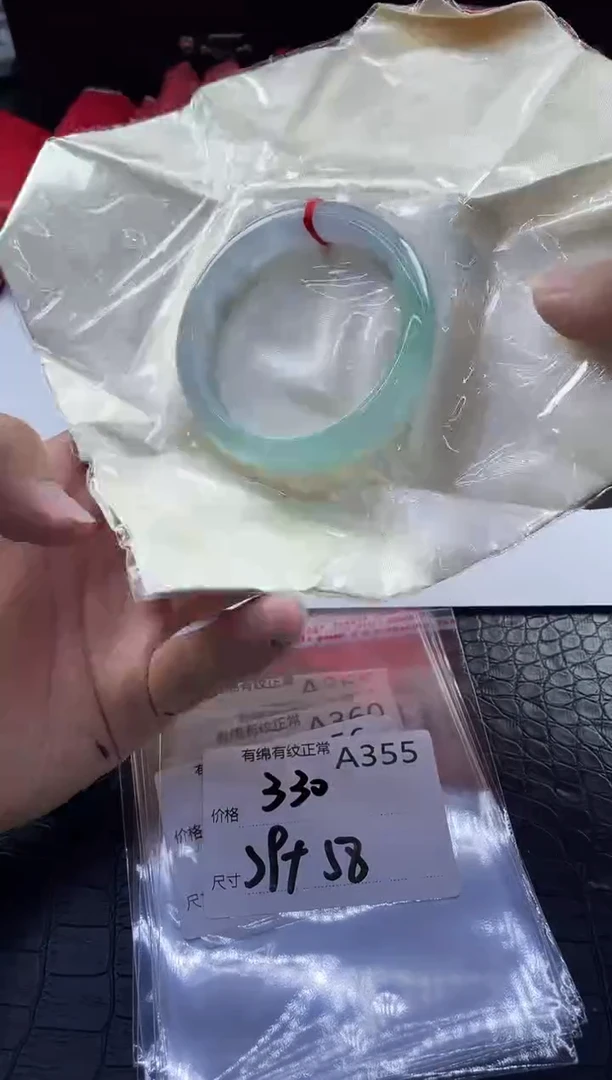 所见即所得秒拍秒付A355