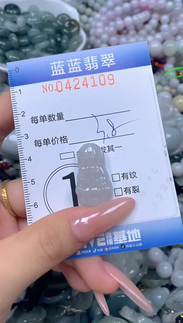 颈饰未镶嵌翡翠闪购0424109