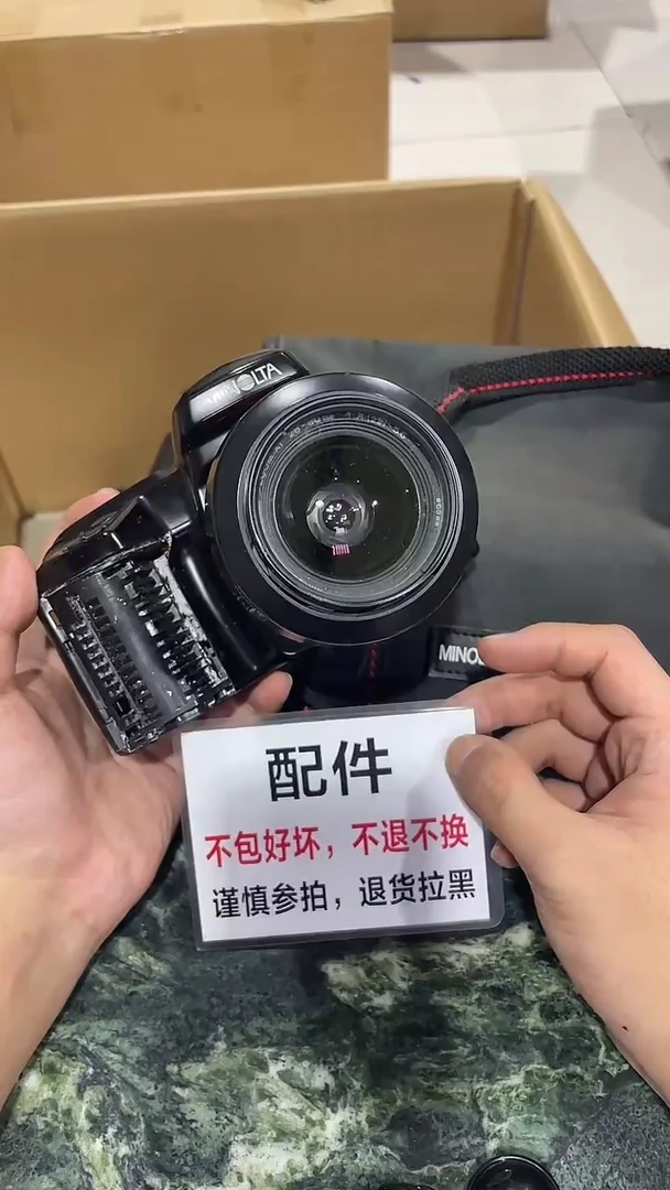 河****材中古二手不退不换C082