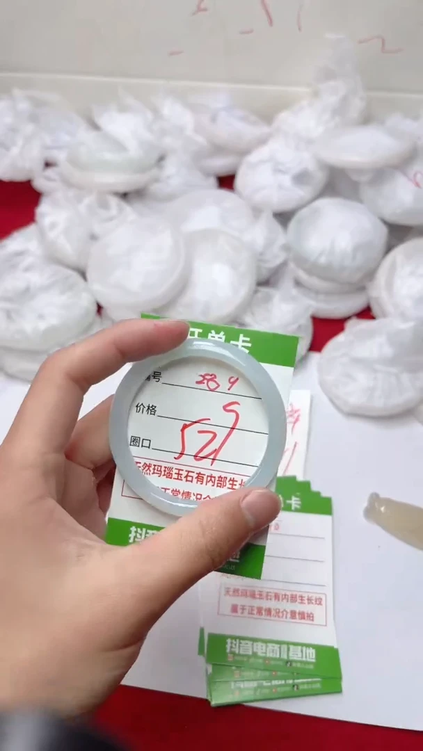 【闪购商品】玛瑙/玉髓手镯未镶嵌289