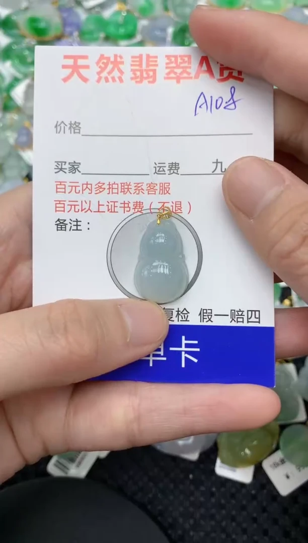 【闪购商品】翡翠颈饰18K金镶嵌111111111111