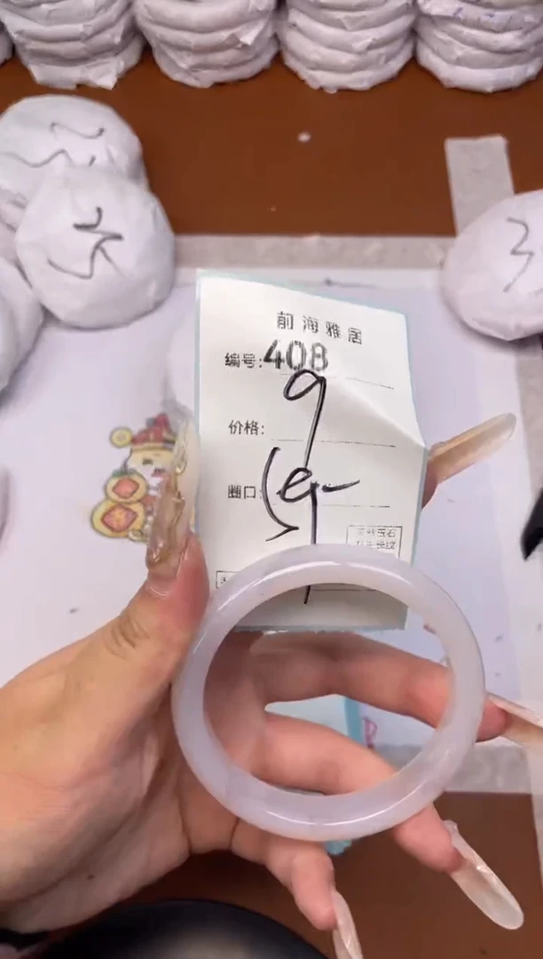 【闪购商品】玛瑙/玉髓手镯未镶嵌408