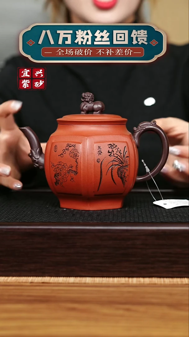 茶壶紫砂宜兴原矿 手工 紫砂壶