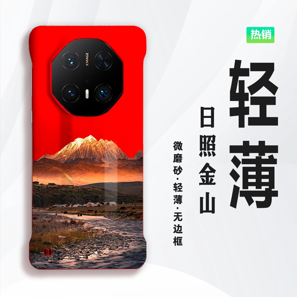 适用于华为Mate60rs/70RS手机壳60Pro/70Pro/40RS/80Pro+金山硬壳