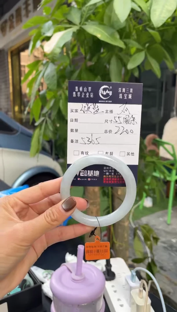 未镶嵌手镯翡翠G 55圆条 5365