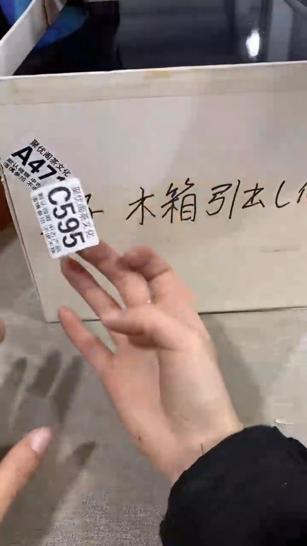 【闪购商品】碟聚优阁闪购商品C595