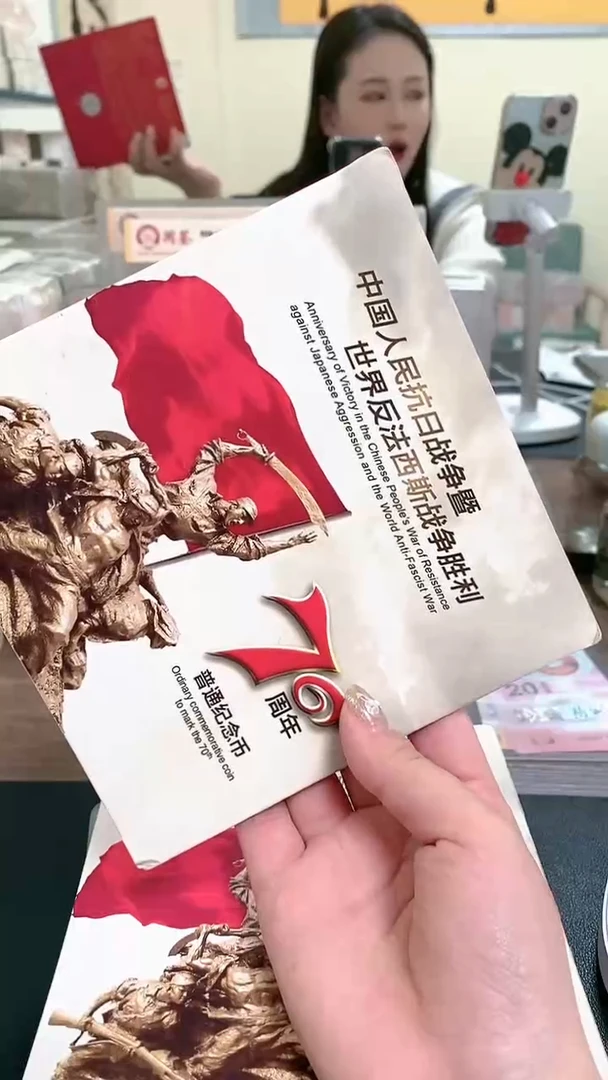 【闪购商品】其他普通金属指定链接抗币册.1-R9N-3001