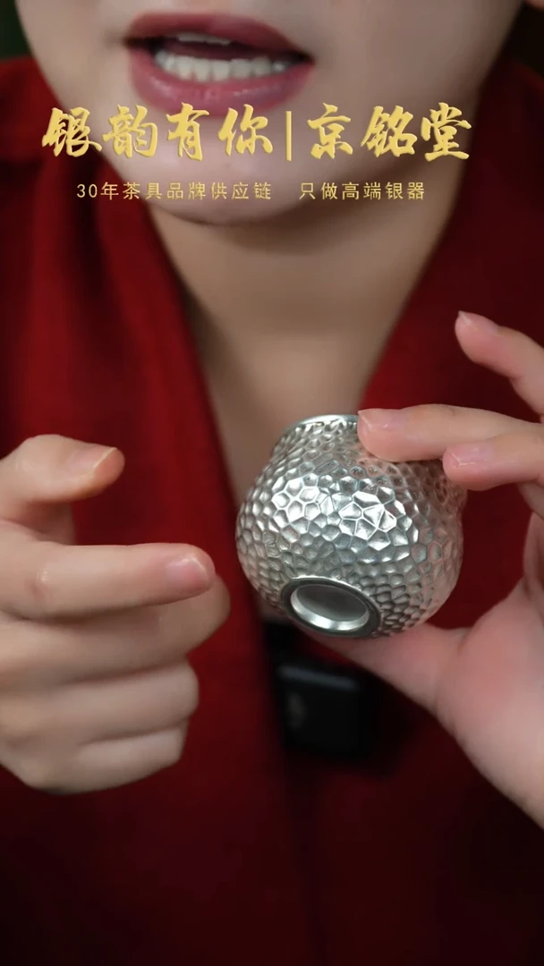 【闪购商品】锤纹杯.................