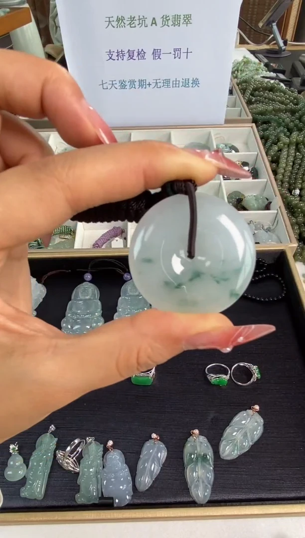 翡翠18K金镶嵌颈饰平安扣